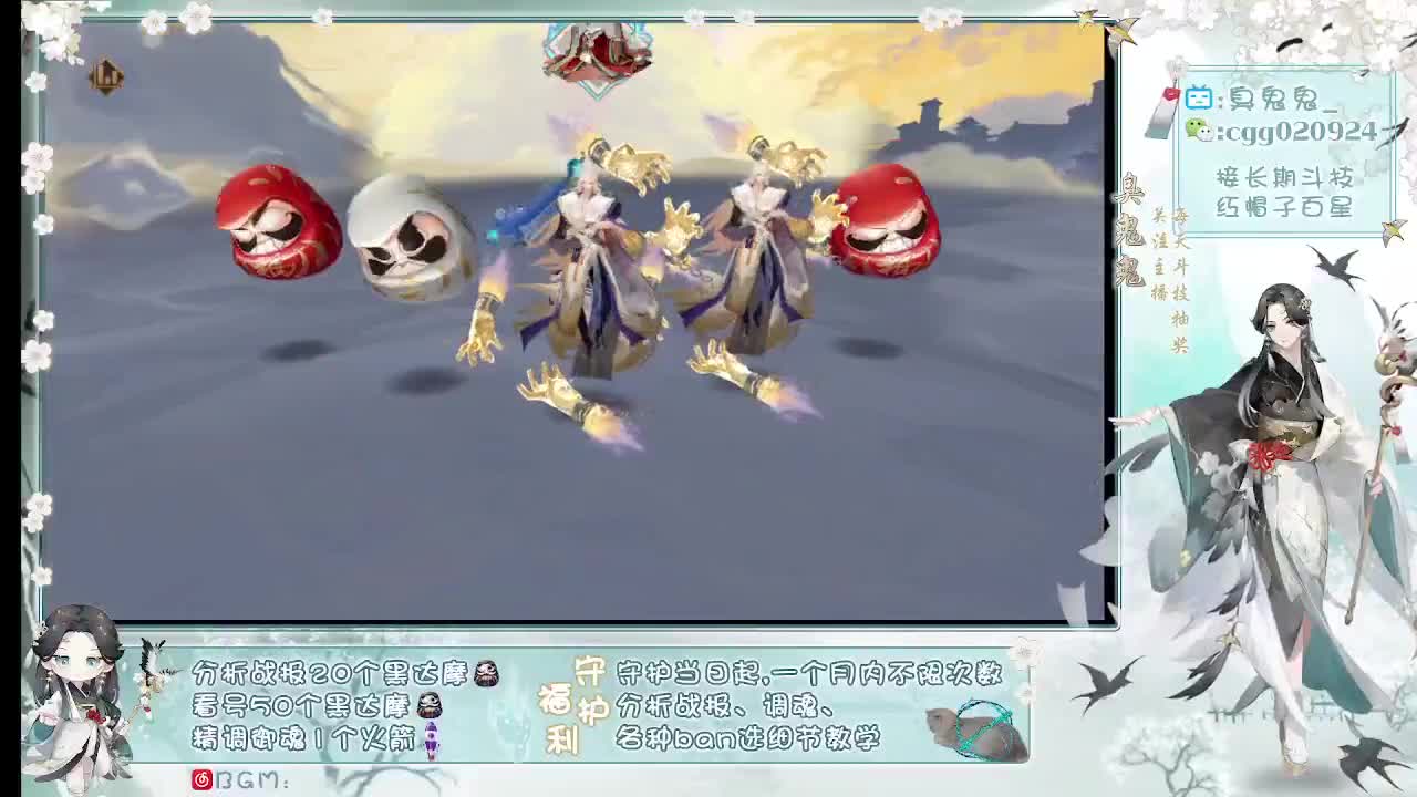 接斗技、日常托管、魂土、调号、整理御魂 第2段