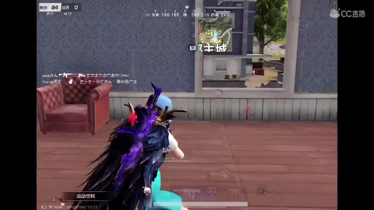 距离你只有一个屏幕 第1段