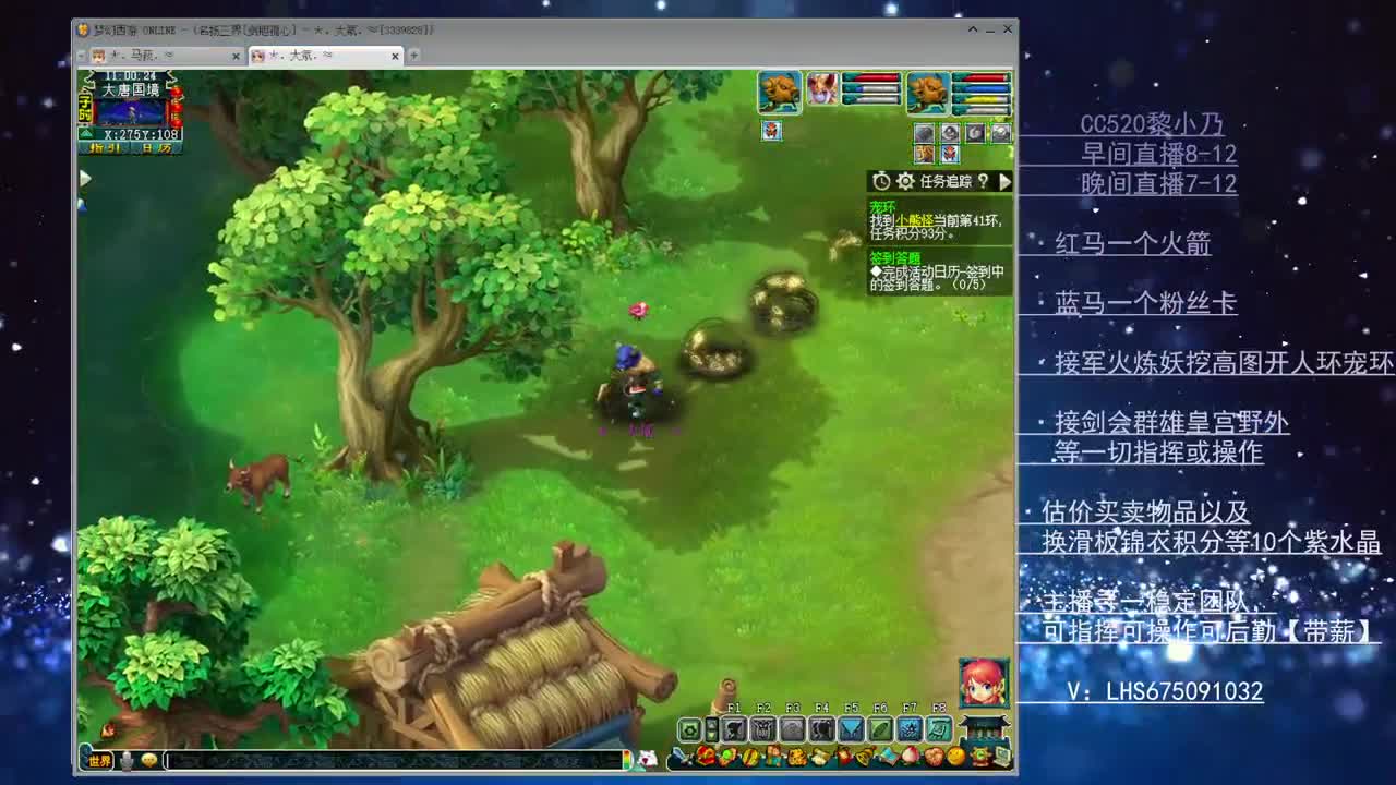 乃姐-接PK找团队 第1段