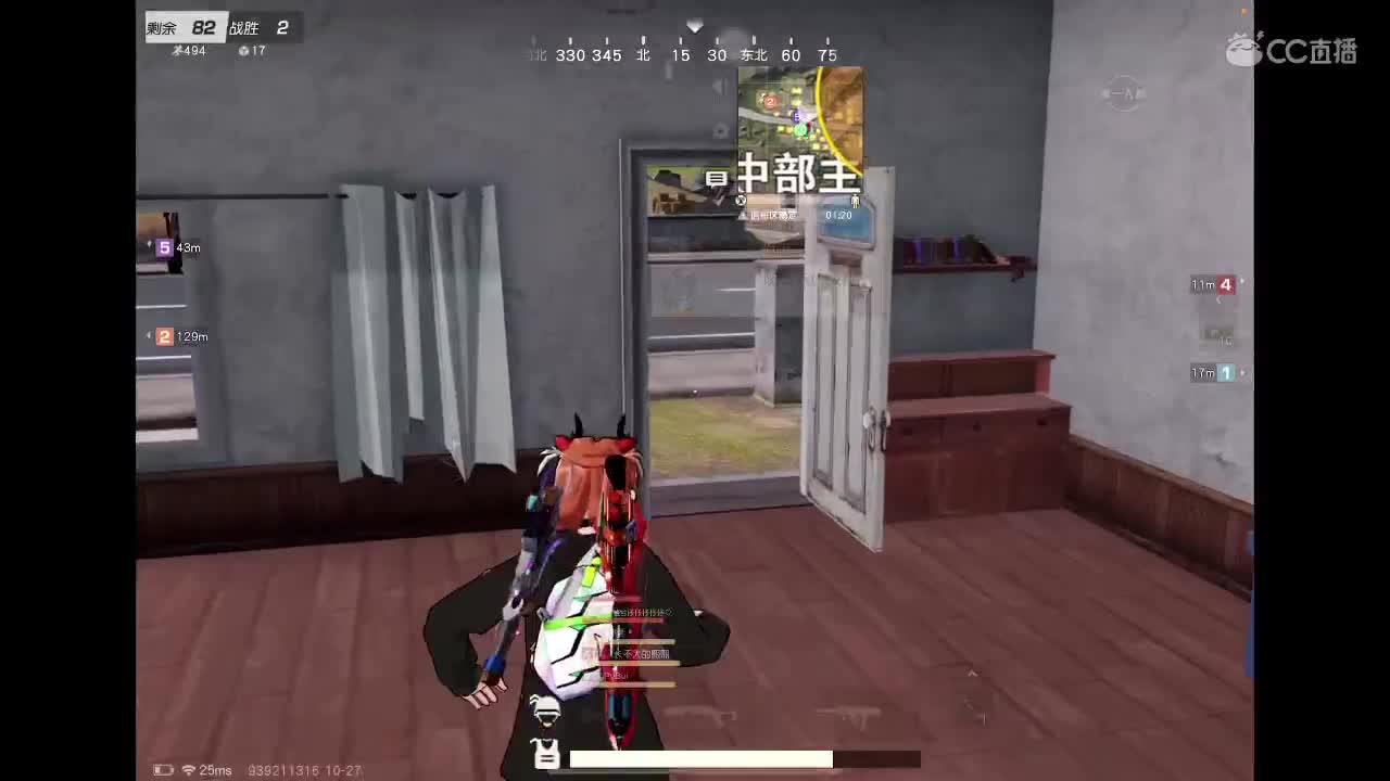 距离你只有一个屏幕 第2段