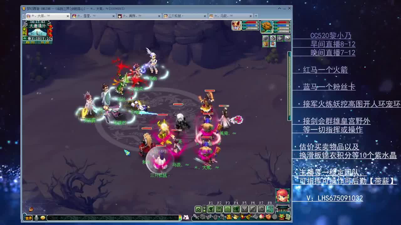 乃姐-接PK找团队 第2段