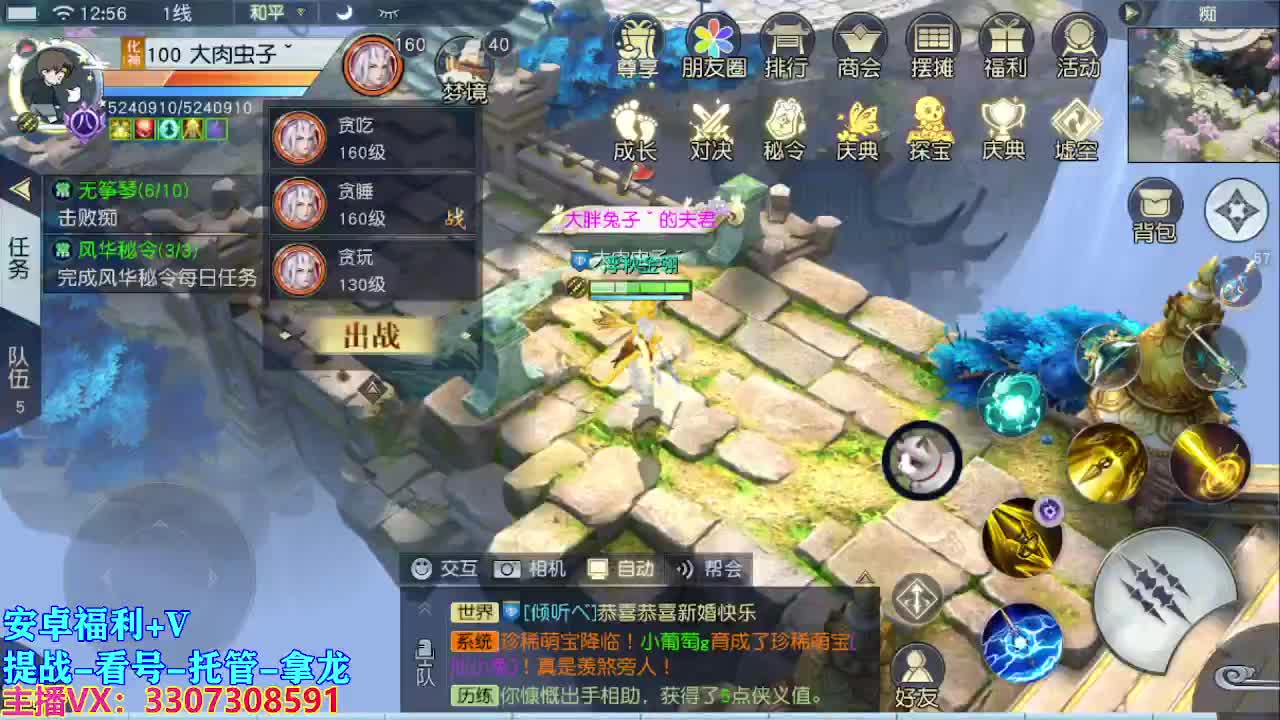 遇见最好的你们 第1段