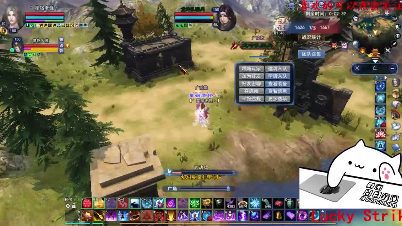 司星关宁