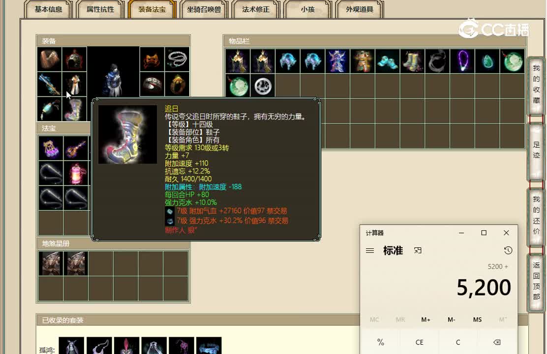 20221027山西新区183男鬼