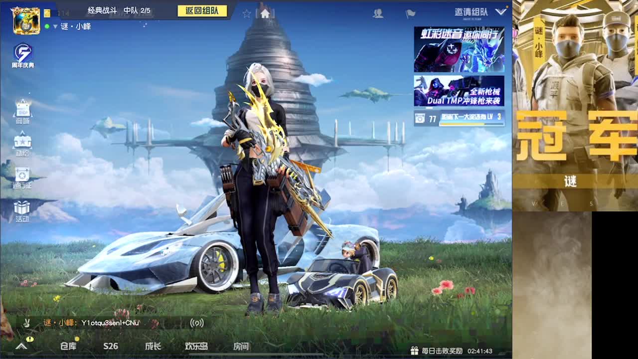 加油