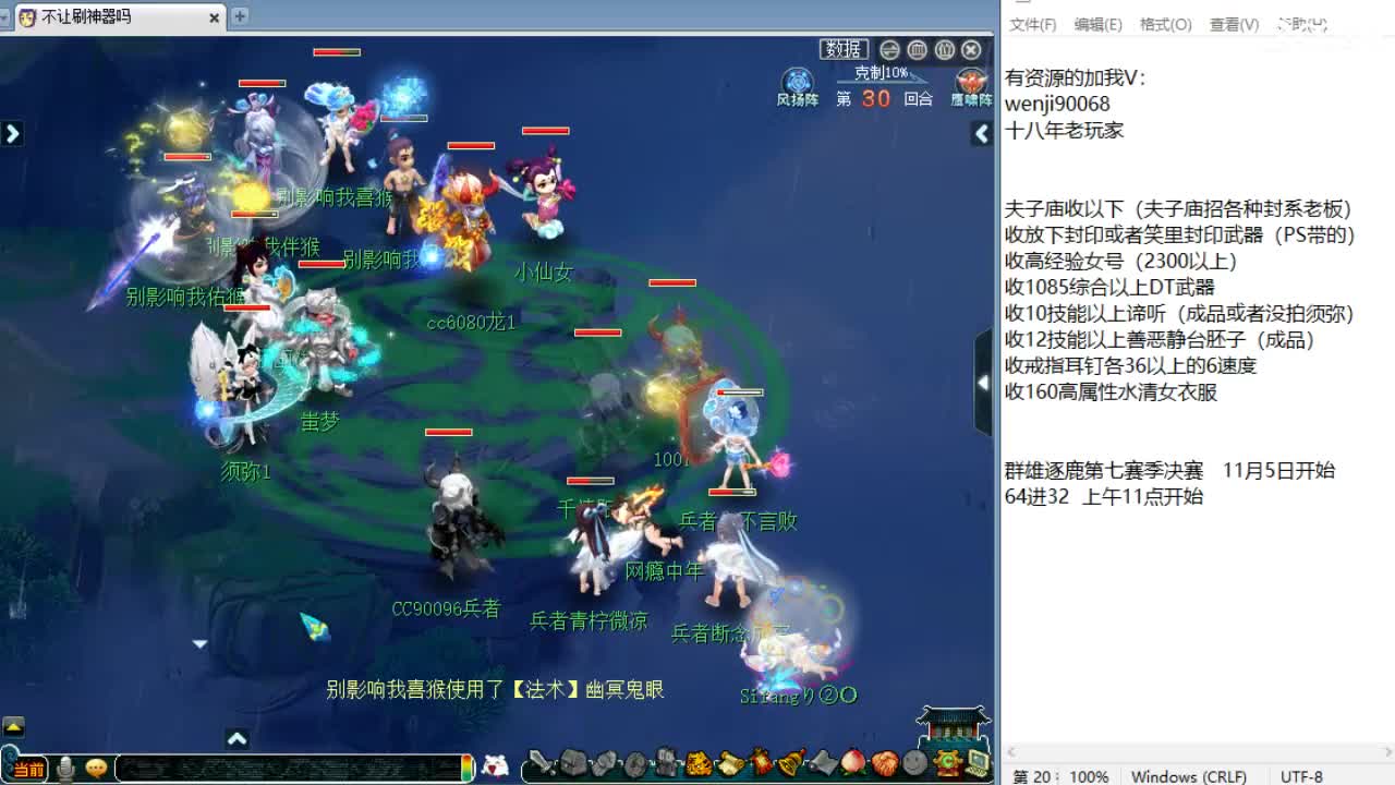 回顾PK，接资源！ 第1段