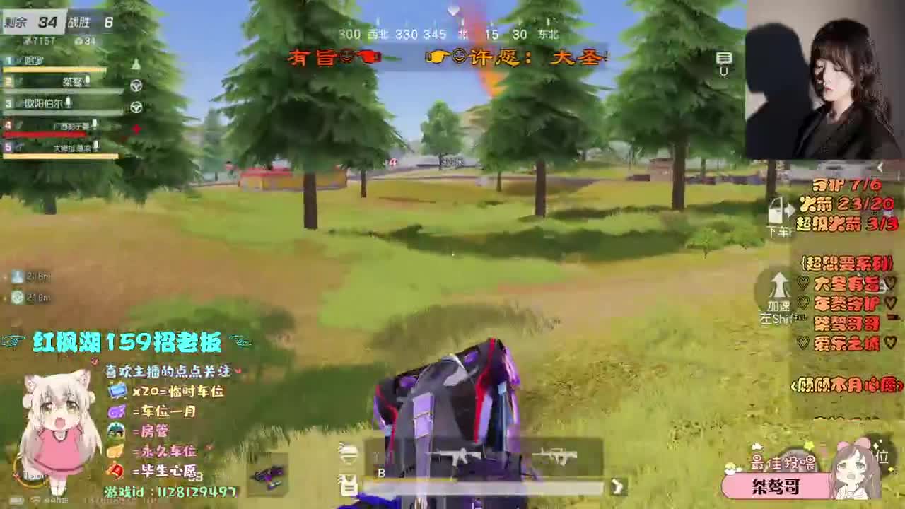 月底可否为我撑撑腰