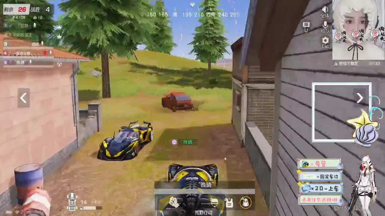 10.27你在我身边 或者我在你身边 第2段