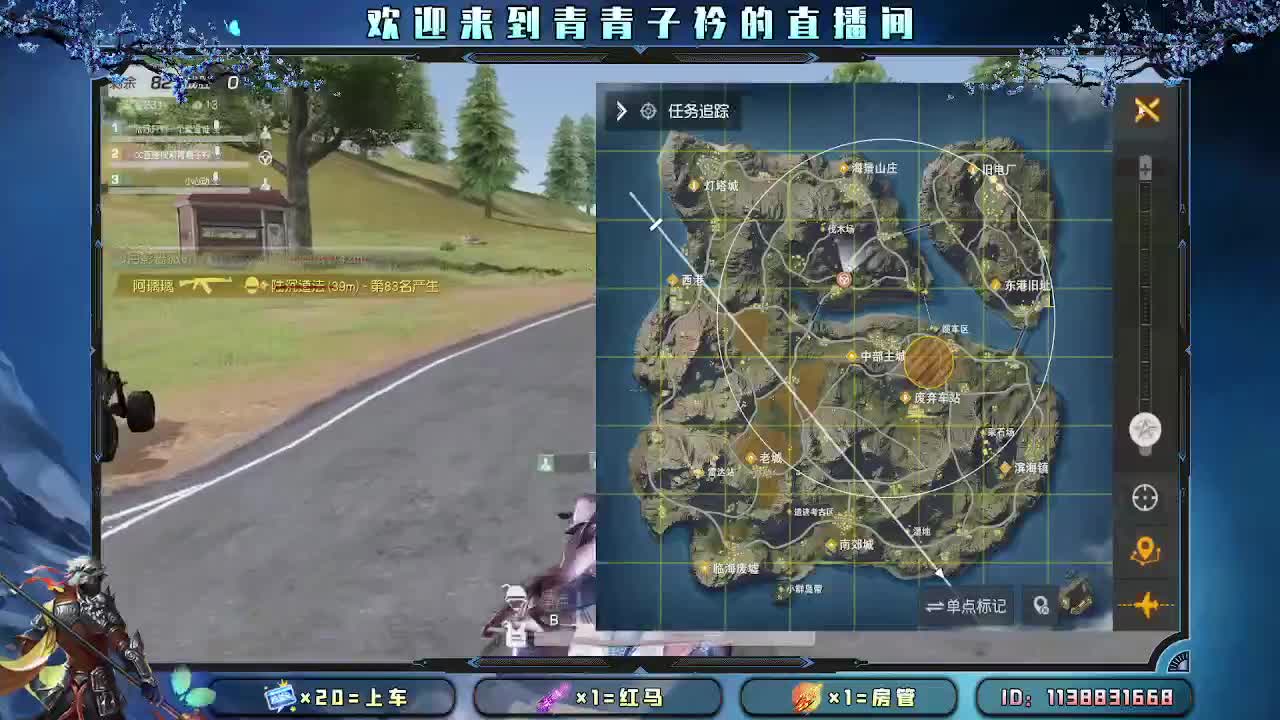 五周年庆典。 第1段