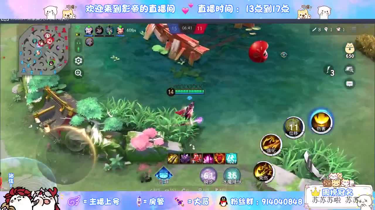 教你玩转麻将棋 第2段