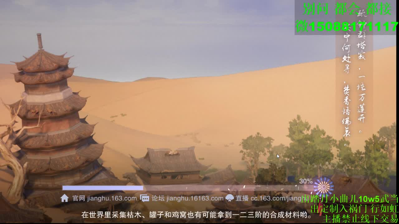 双刷接绝绝 （全职 专业团队） 第1段