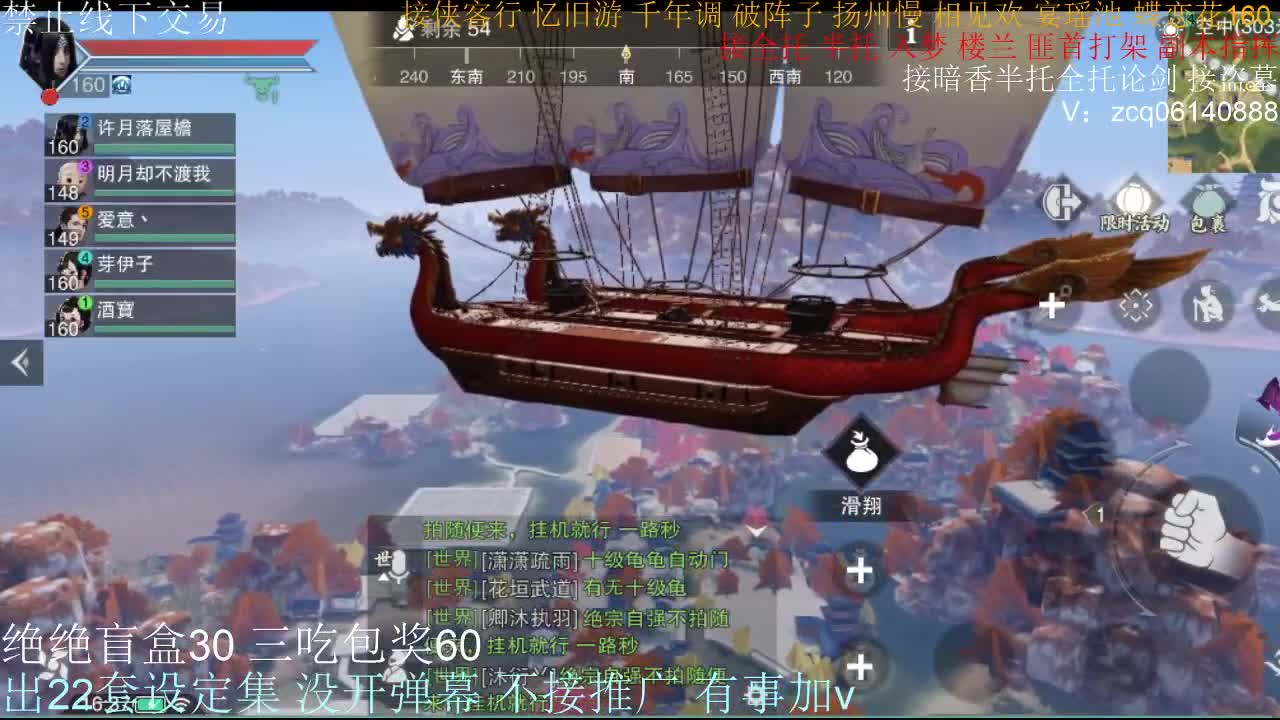 接全托半托睥睨