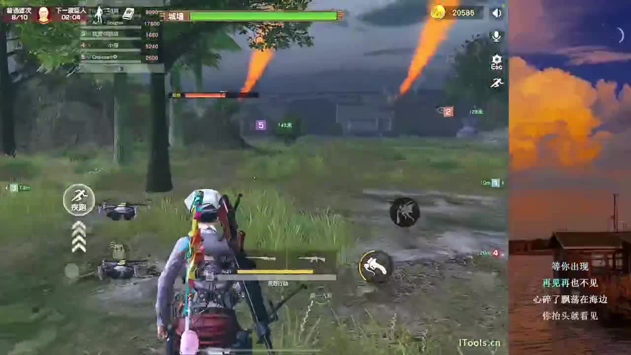 Enigma 第2段
