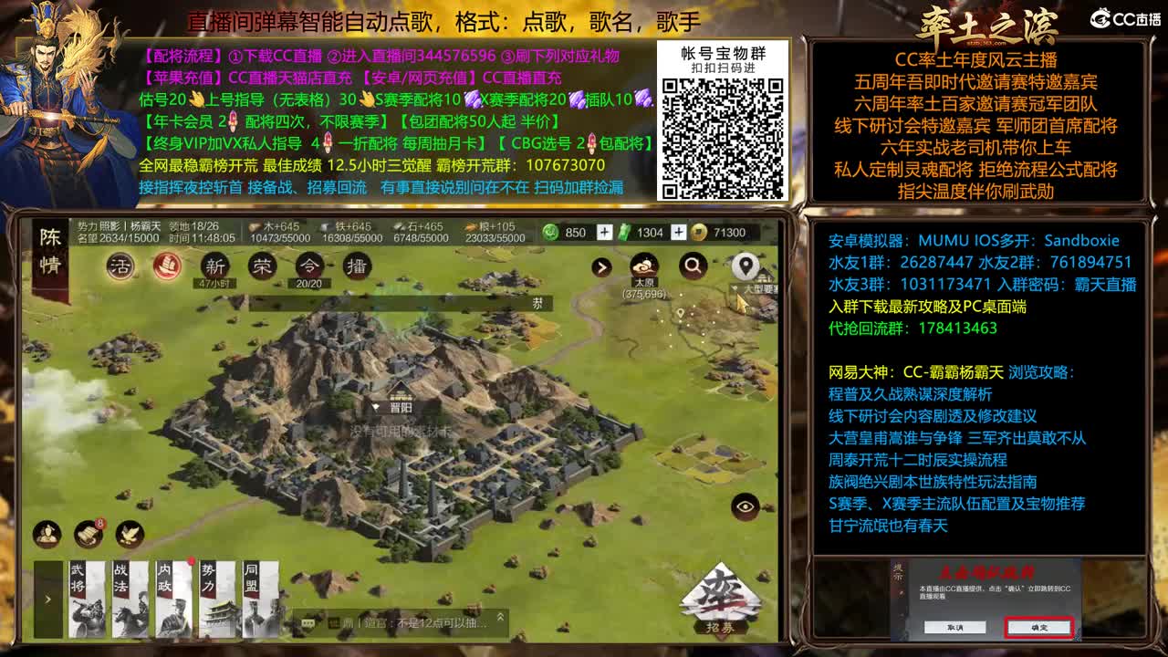 来聊聊新武将 第1段