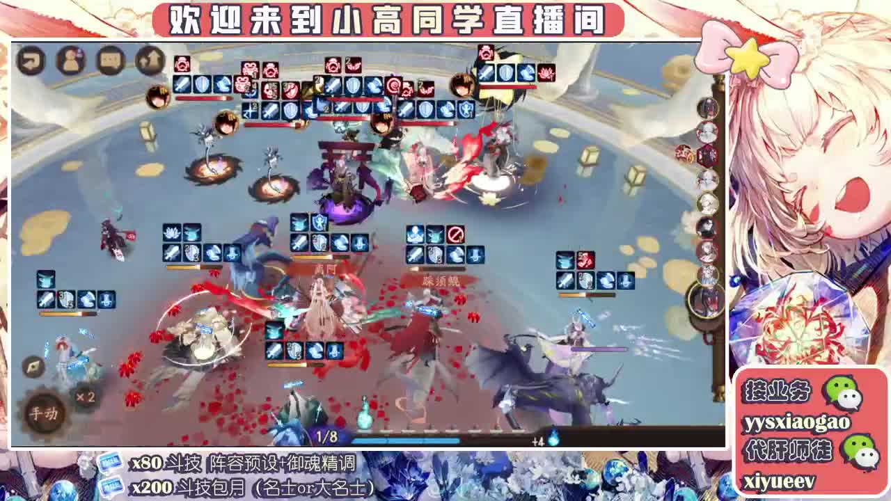 完结撒花 第1段