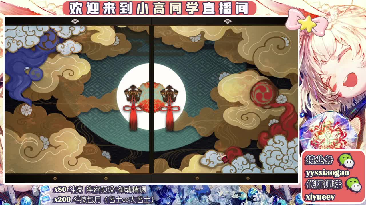 完结撒花 第2段