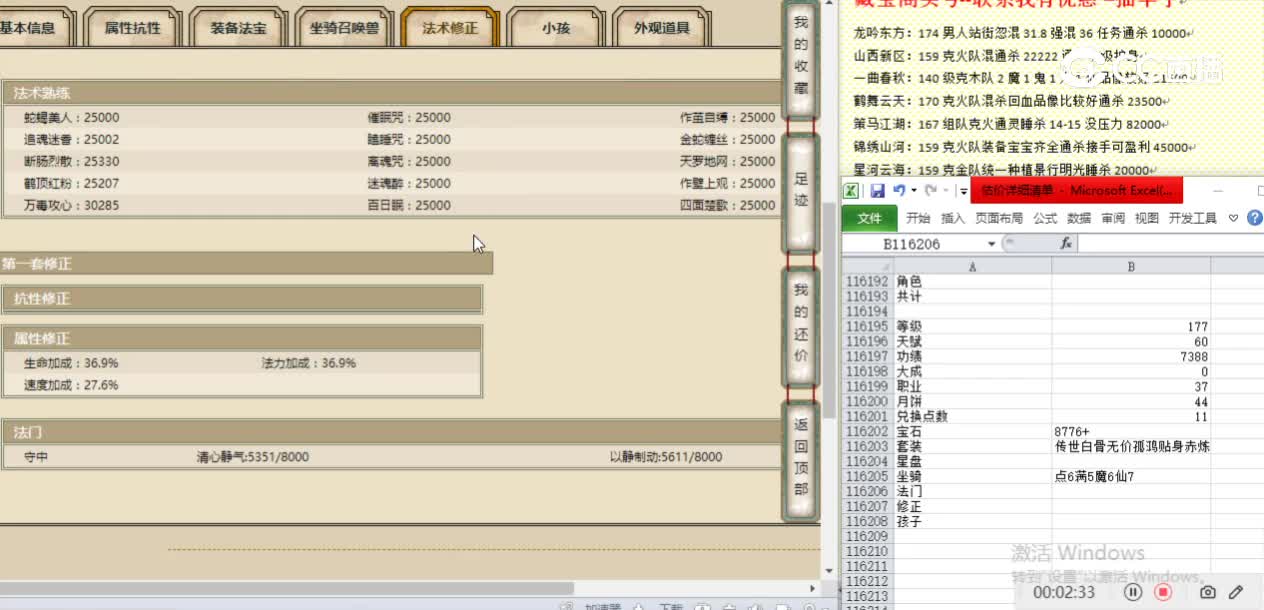 一生所爱177女人28000