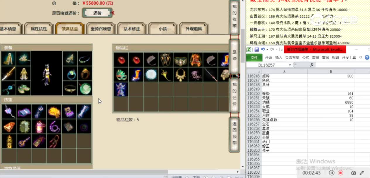 河北新区164女魔55800