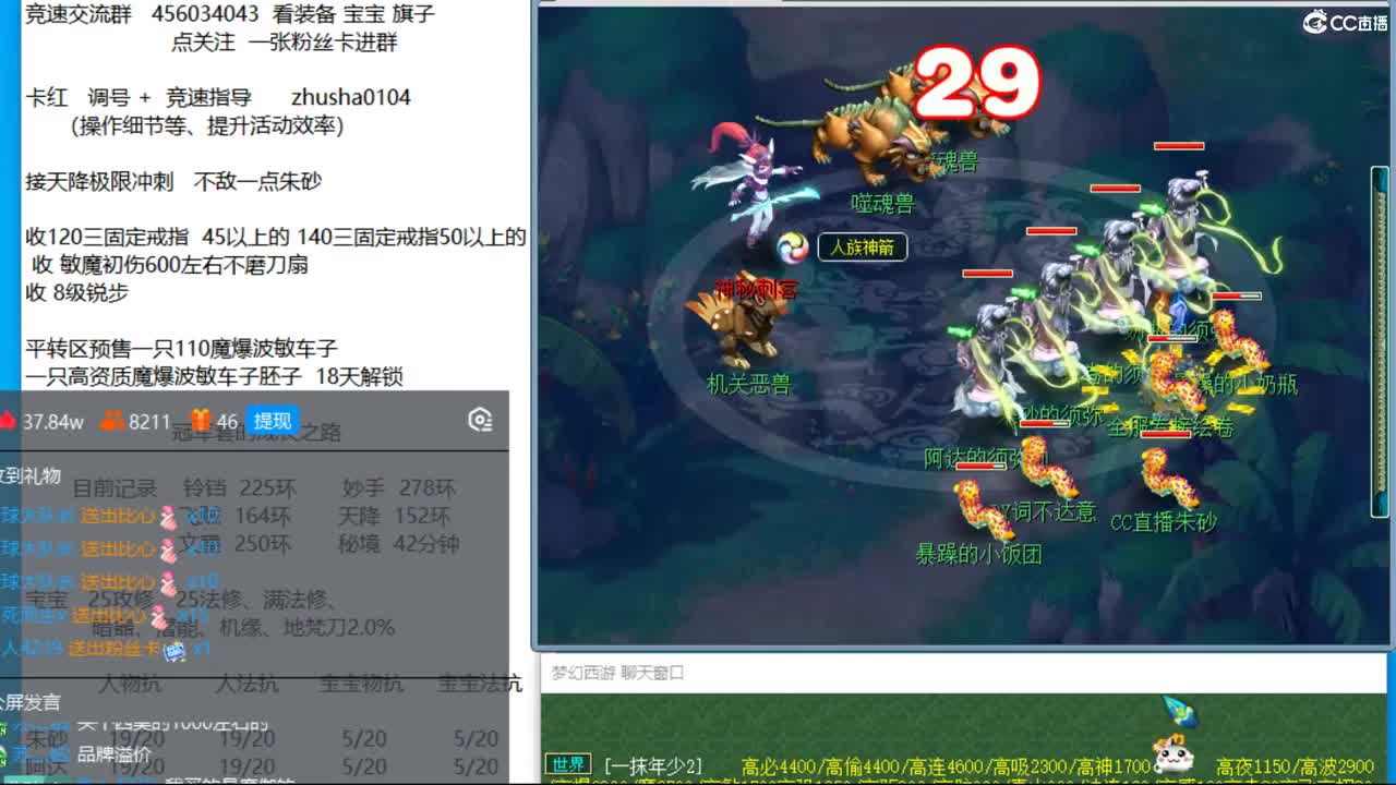 冠军套的成长之路 第1段