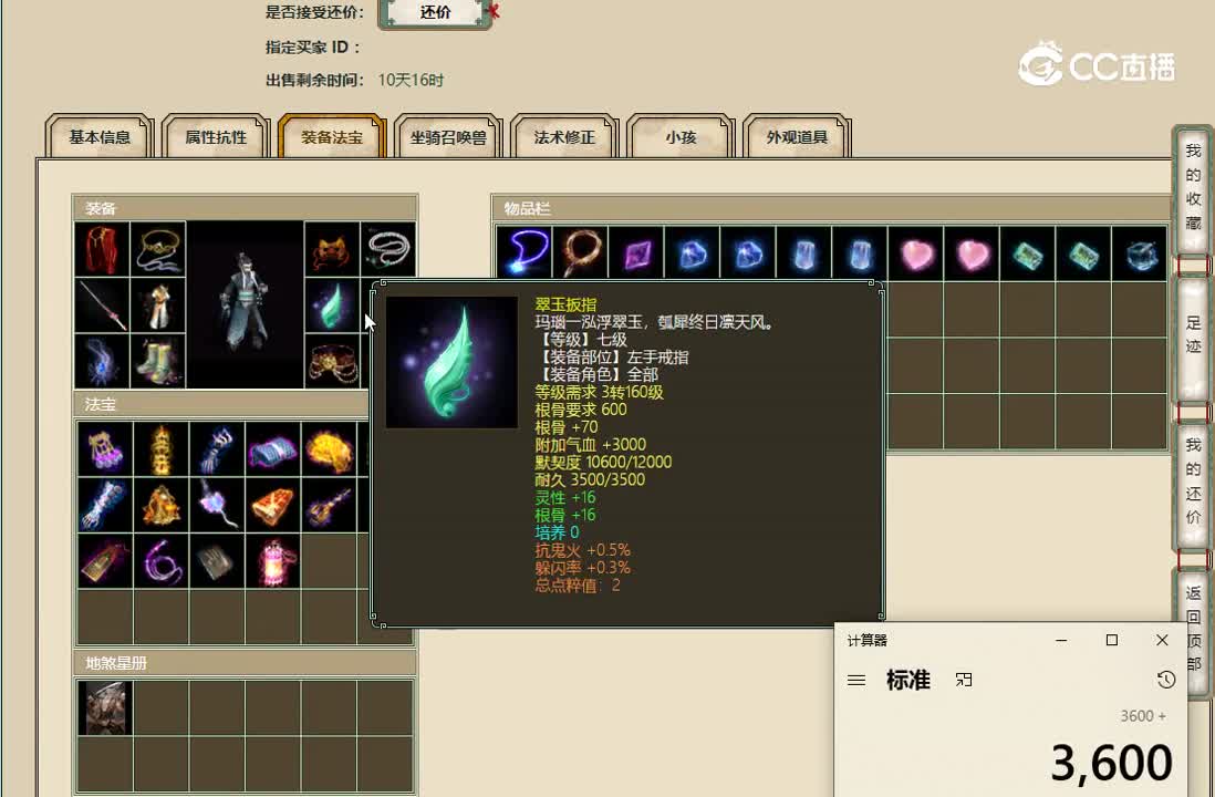 20221027凌烟阁180男鬼