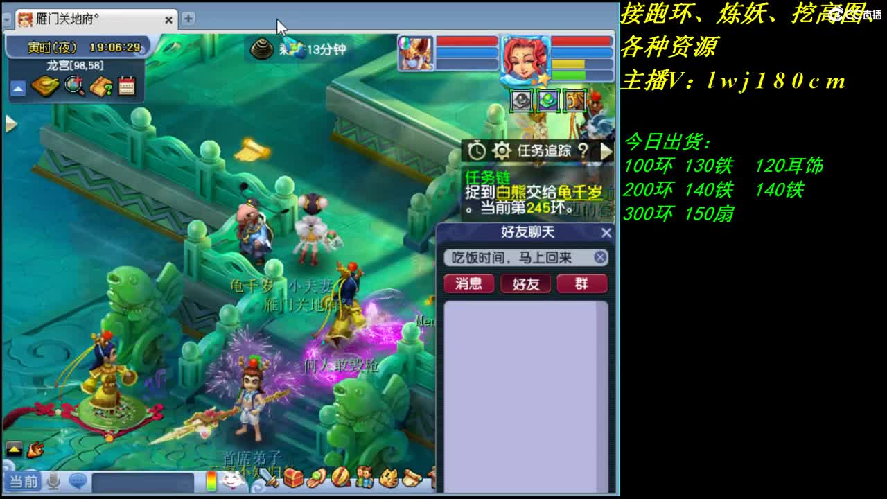 接跑环资源不用排队