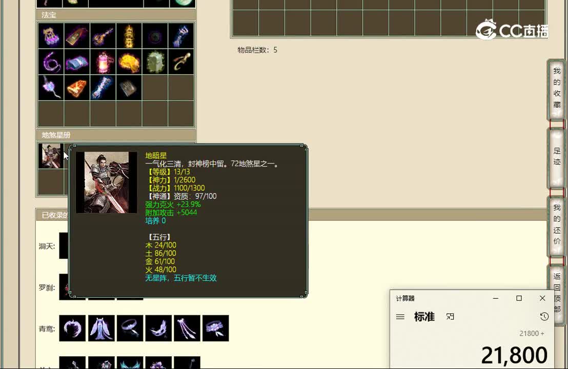 20221027傲雪凌霜193女龙