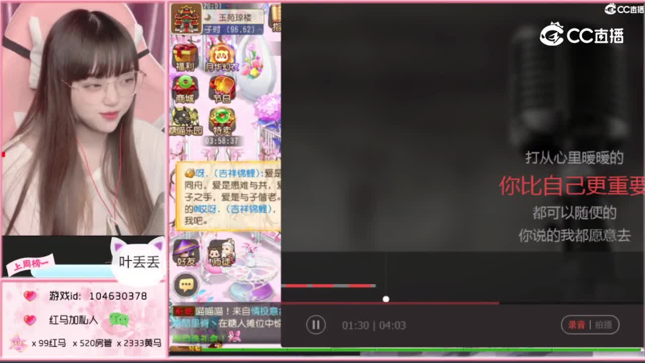 涅槃叶丢丢2