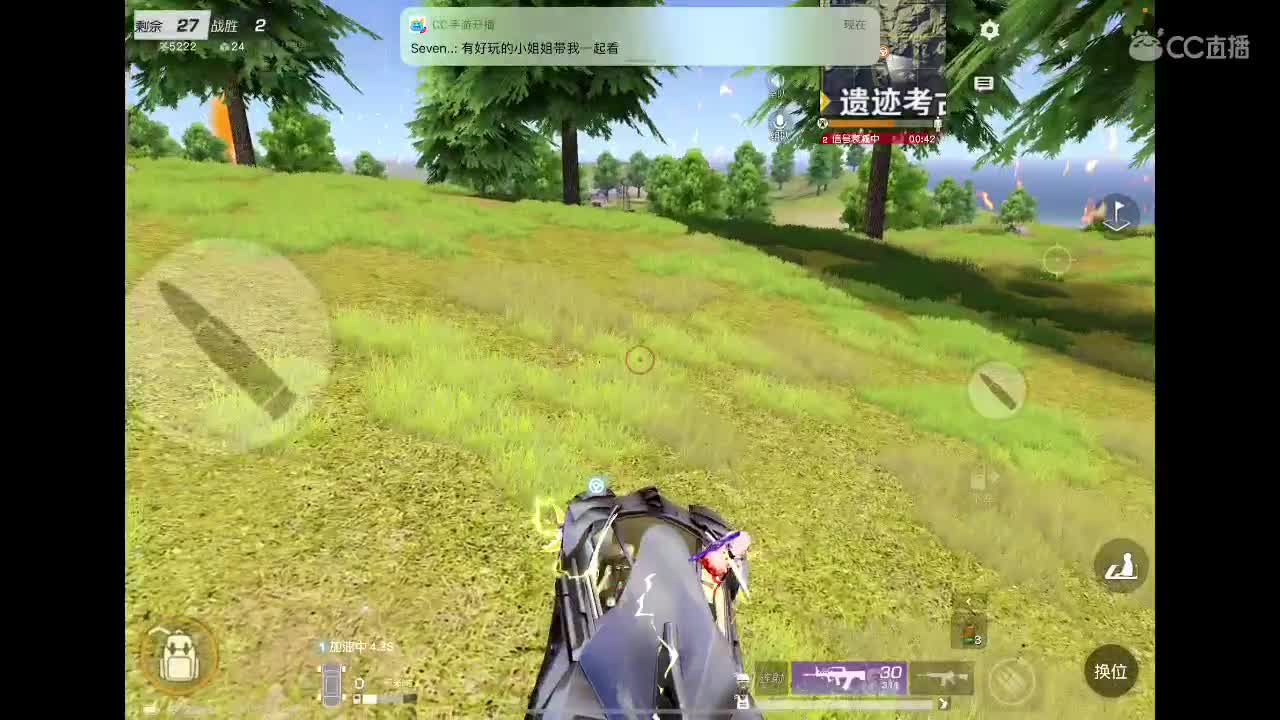 总有温暖不期而至 第2段