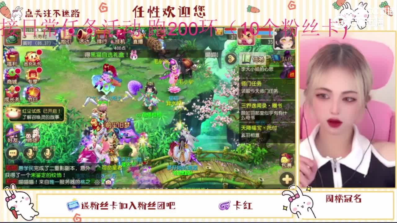 任性橙橙