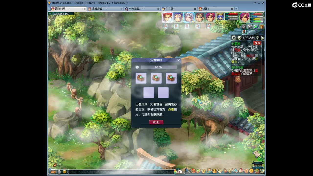 【剑会】新体系力地府来袭！ 第2段