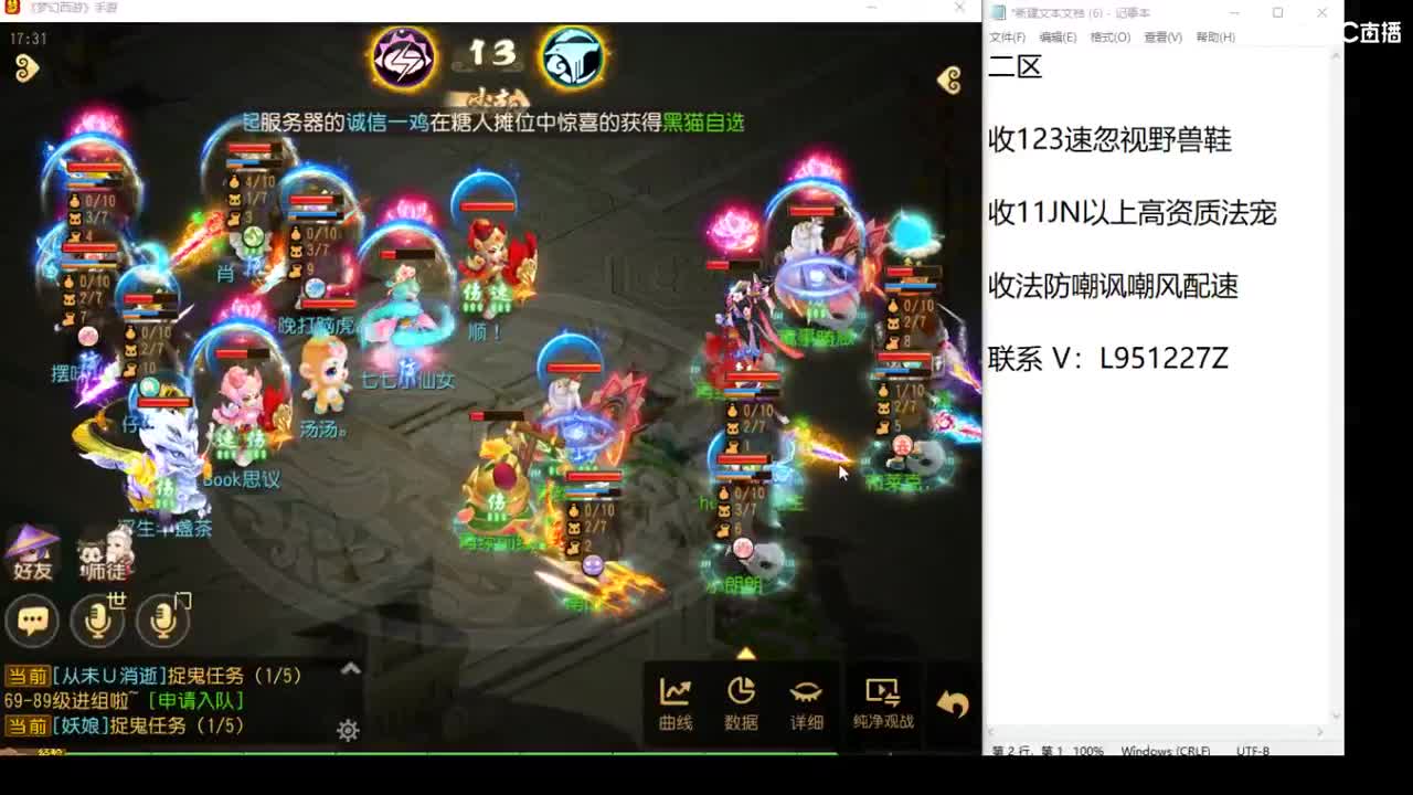 巅峰赛开始了~ 第1段