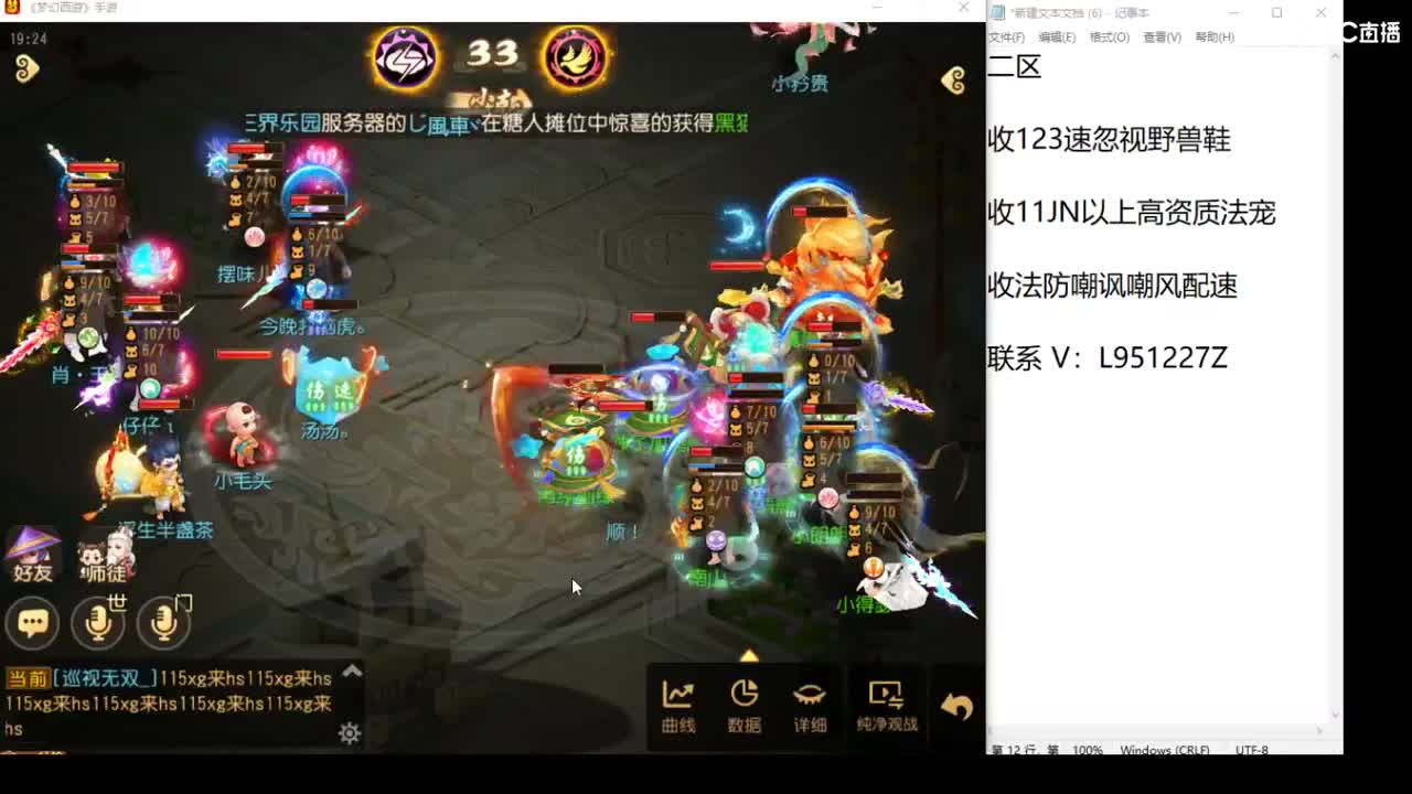 巅峰赛开始了~ 第2段