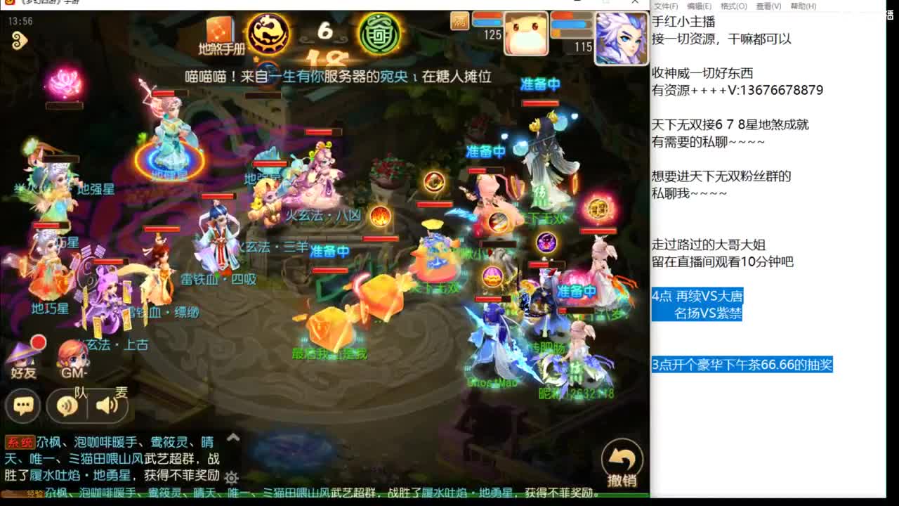 上班了。 第1段