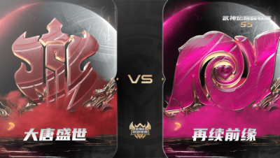 【武神坛巅峰联赛S5】常规赛 10.27 大唐盛世VS再续前缘BO2