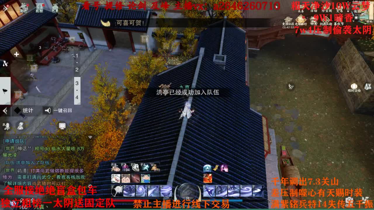 绝绝五分双刷 第1段