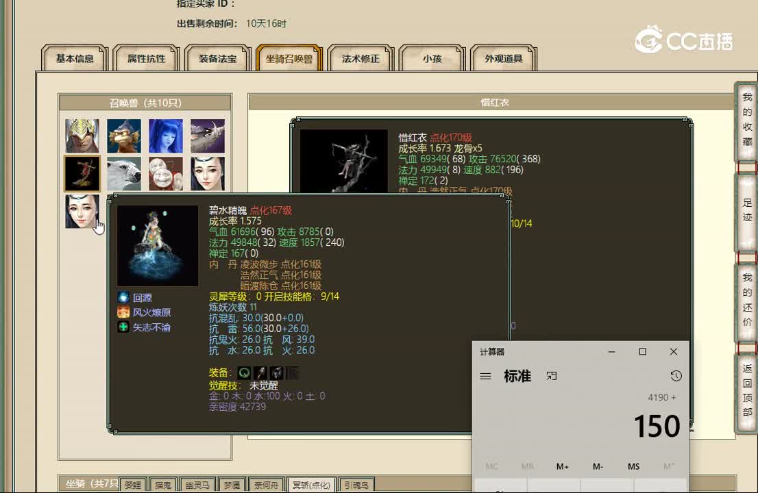 20221027万家灯火149男鬼