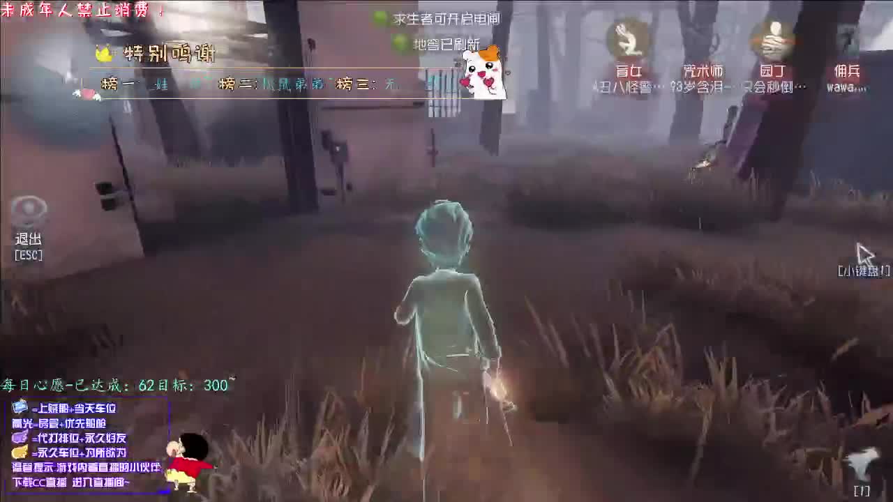丨雨樱花丨感谢陪伴~感恩有你！ 第1段