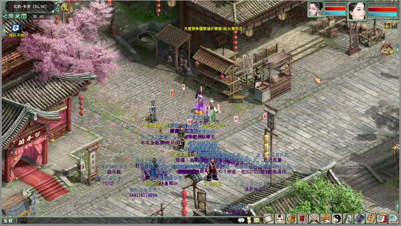 无差别小组赛