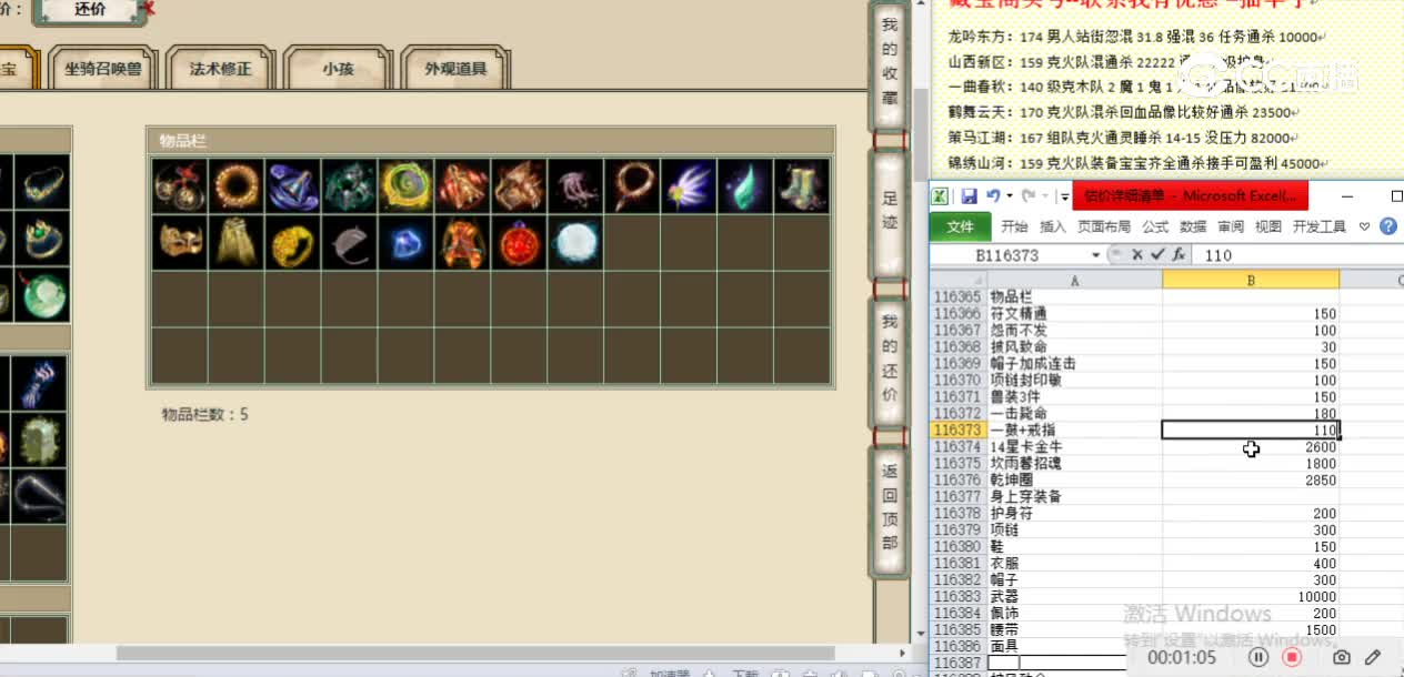 凌烟阁171女魔36666