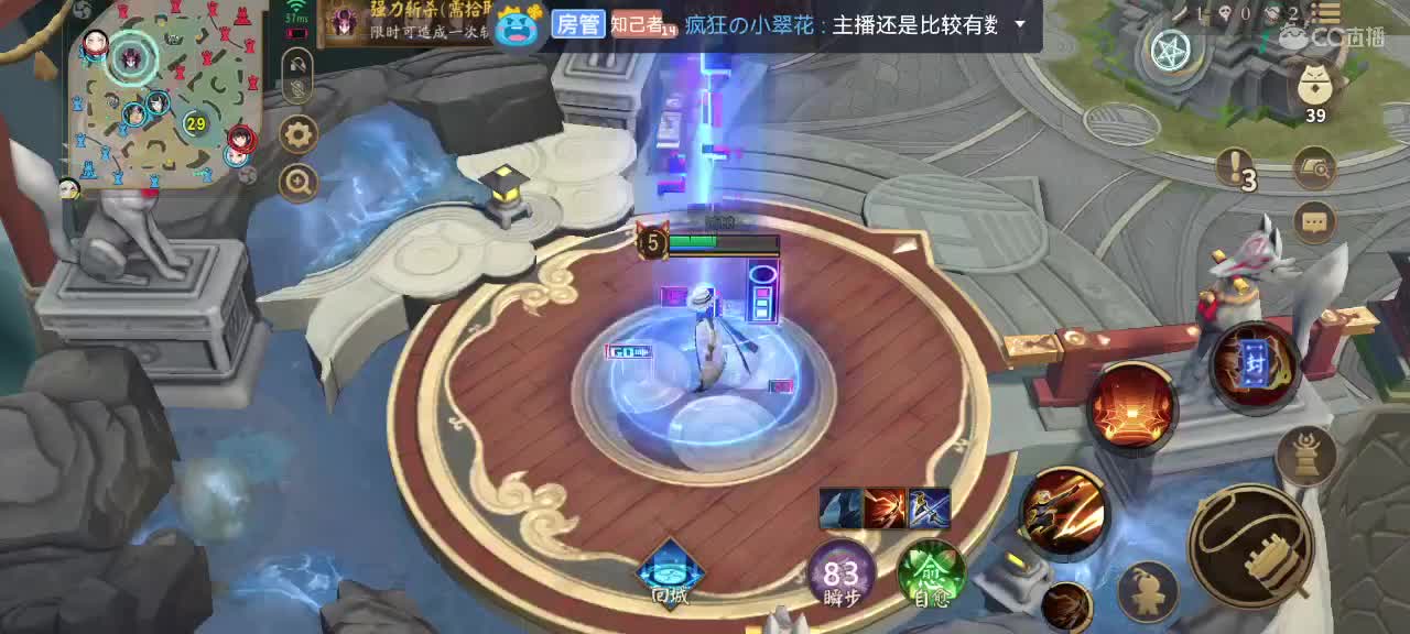 稳住我carry 第2段