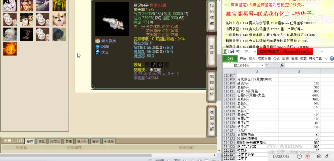 河北新区164男鬼50000