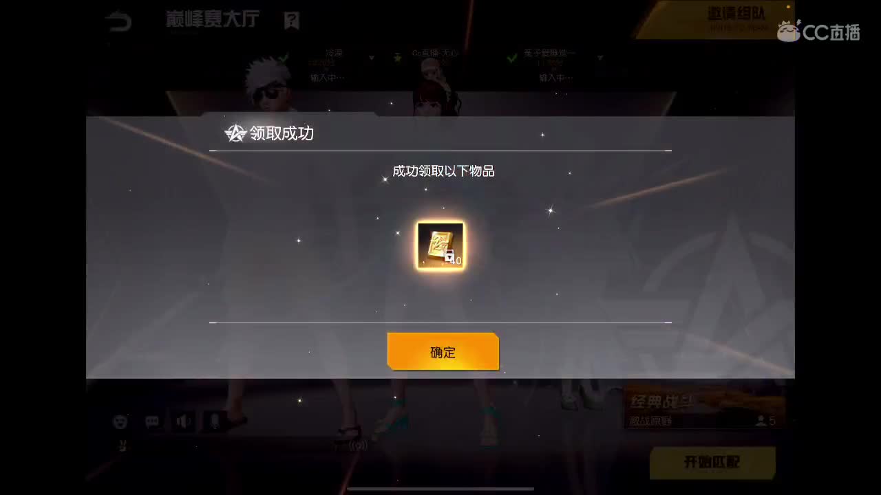 其实我一直在等你呢