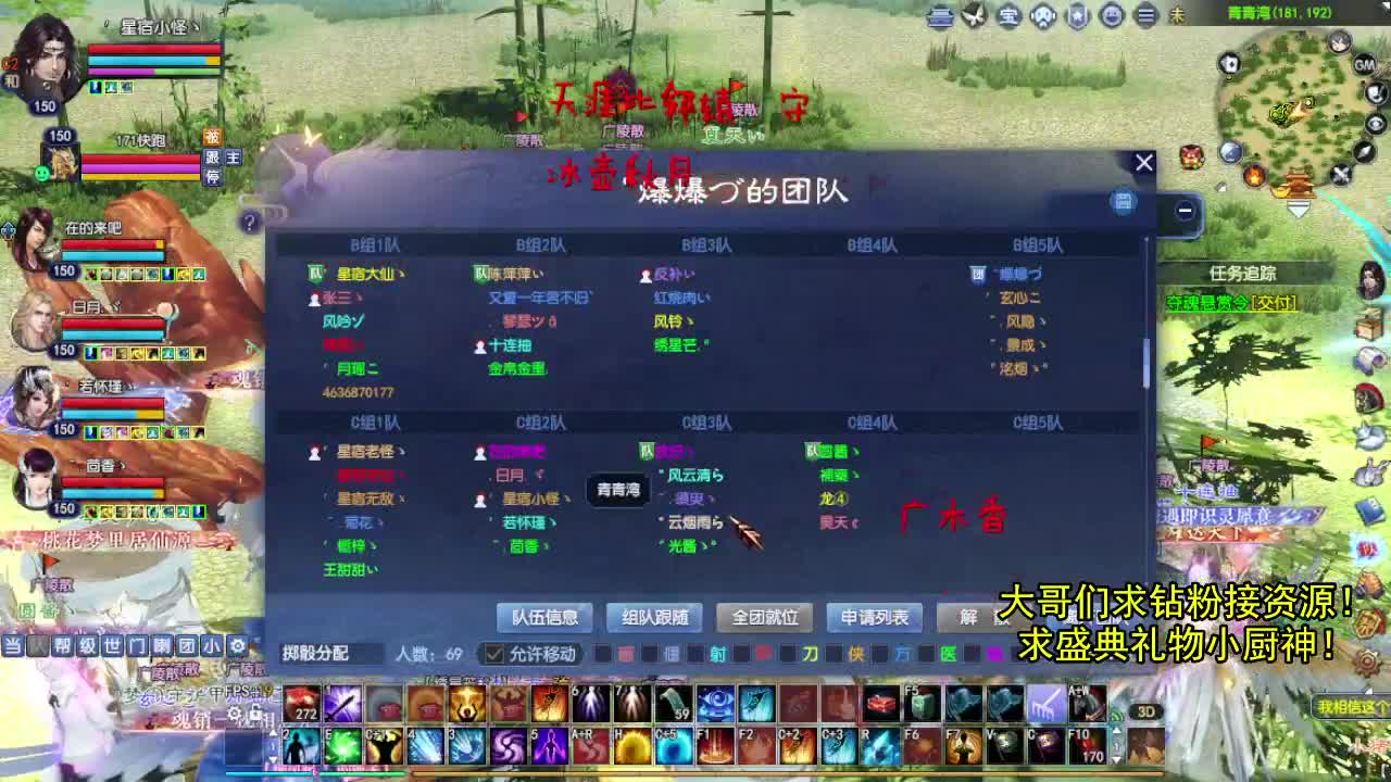 接资源