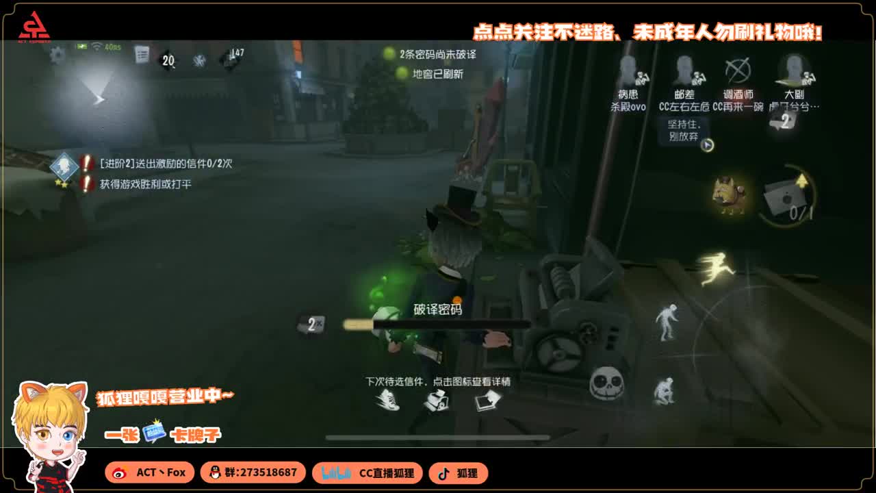 蜜蜂小狗的复仇计划