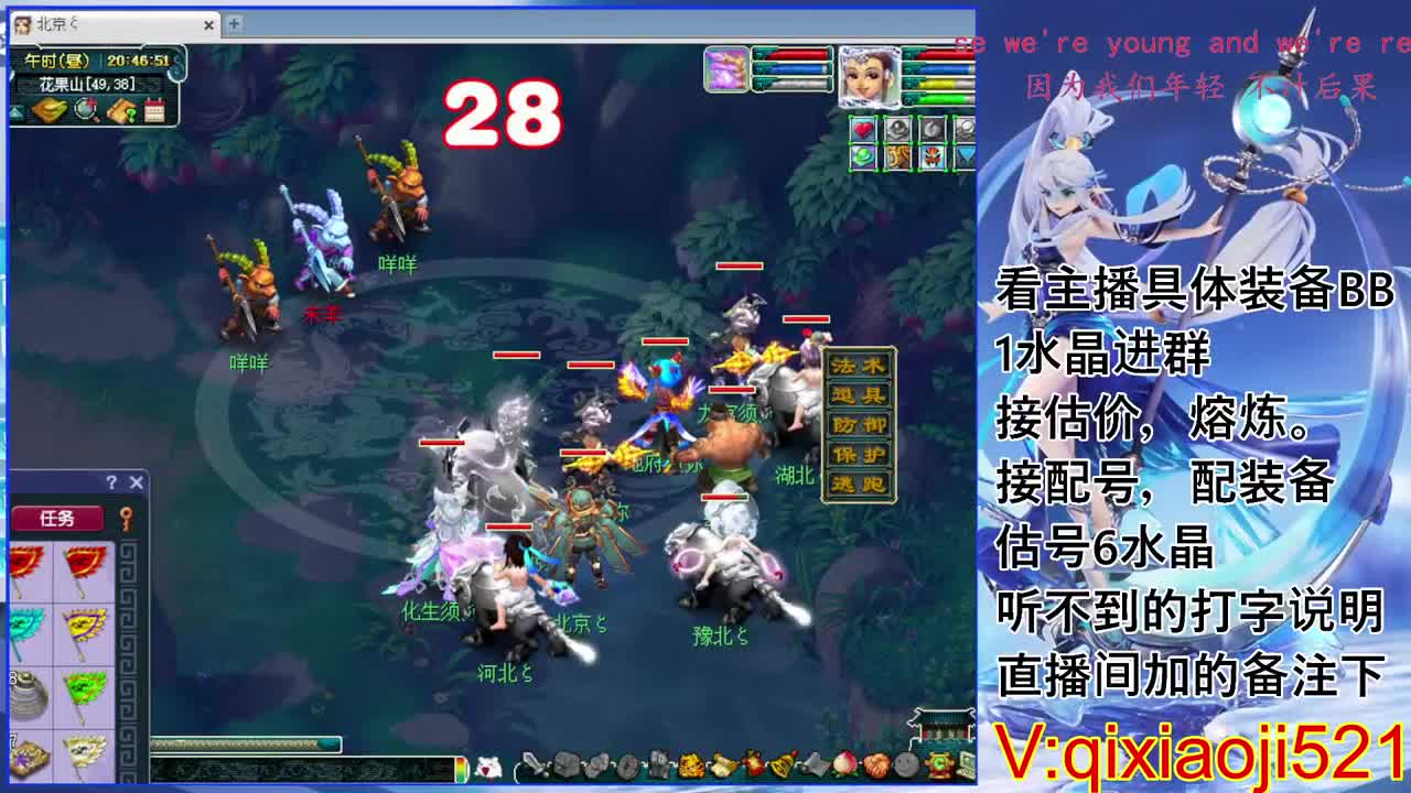 175效率接估价熔炼配号 第1段