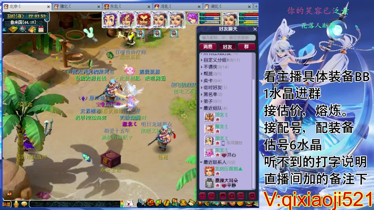 175效率接估价熔炼配号 第2段