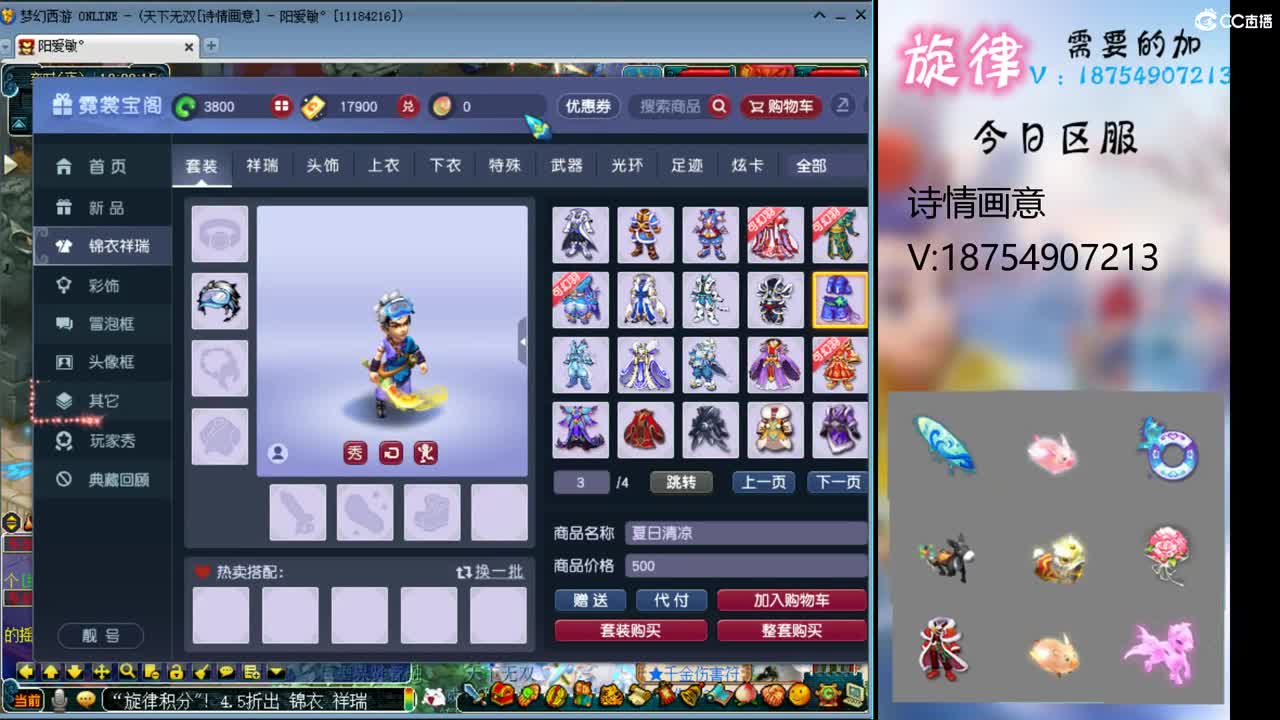 全服接帆板泳圈飞天猪猪神行小驴万物生长烈 第1段