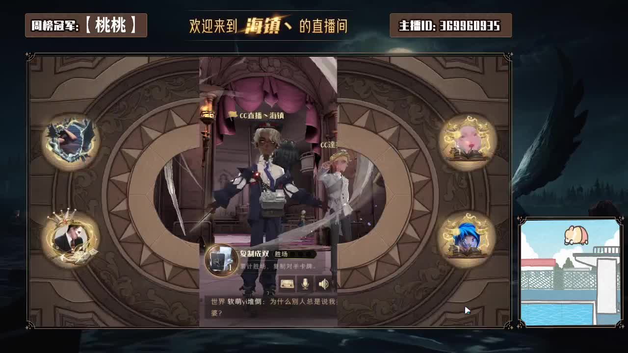小小巫师很多烦恼 第1段