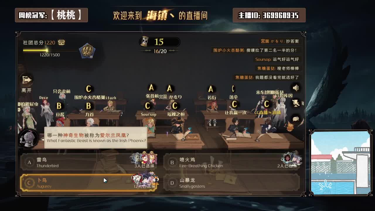 小小巫师很多烦恼 第2段