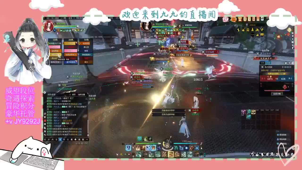 又是元气满满的一天！！ 第2段